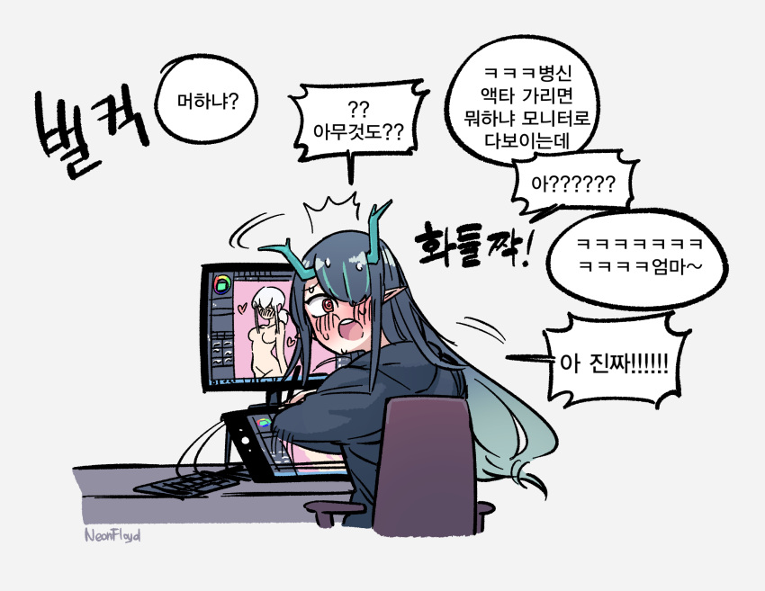 1girl ^^^ arknights artist_name black_hair black_hoodie blush casual caught chair commentary_request computer desk dragon_horns drawing_tablet dusk_(arknights) embarrassed from_behind gradient_hair green_hair green_horns grey_background heart highres hood hoodie horns keyboard_(computer) korean_commentary korean_text long_hair looking_back monitor motion_lines multicolored_hair office_chair open_mouth pointy_ears solo sound_effects speech_bubble streaked_hair sweat sweating_profusely translation_request turning_head upper_teeth waffle_drink