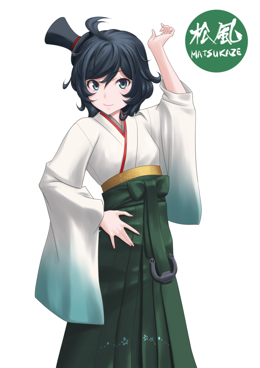 1girl ahoge bangs black_hair character_name commentary_request green_eyes green_hakama hakama hand_on_hip hat highres japanese_clothes kamikaze_(kancolle) kimono looking_at_viewer matsukaze_(kancolle) meiji_schoolgirl_uniform mini_hat mini_top_hat short_hair simple_background solo swept_bangs t2r top_hat wavy_hair white_background white_kimono