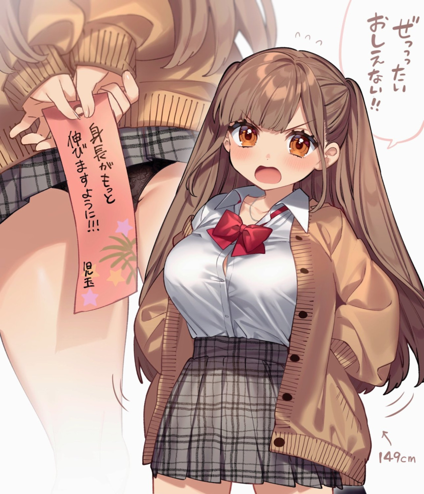 1girl arms_behind_back brown_eyes brown_hair commentary_request highres long_hair looking_at_viewer open_mouth original partially_translated sakura_yuki_(clochette) shirt simple_background solo speech_bubble translation_request two_side_up white_background white_shirt