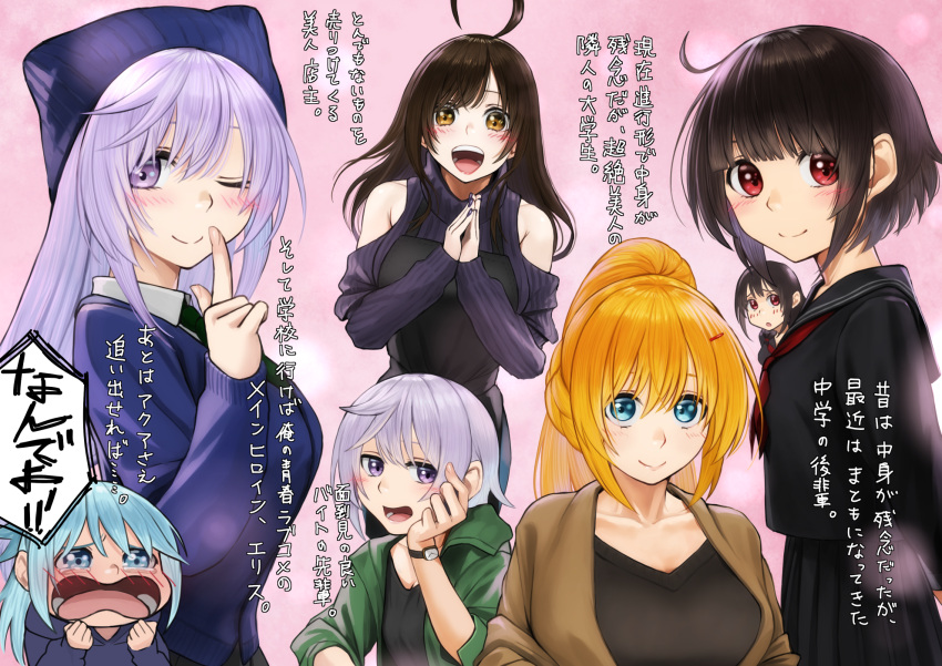 6+girls ahoge aqua_(konosuba) bangs black_hair blonde_hair blue_eyes blush breasts chris_(konosuba) collarbone crying darkness_(konosuba) eris_(konosuba) highres index_finger_raised izawa_koushi kono_subarashii_sekai_ni_shukufuku_wo! large_breasts long_hair looking_at_viewer megumin multiple_girls open_motuh ponytail purple_hair red_eyes short_hair silver_hair smile translation_request violet_eyes wiz_(konosuba) yunyun_(konosuba)