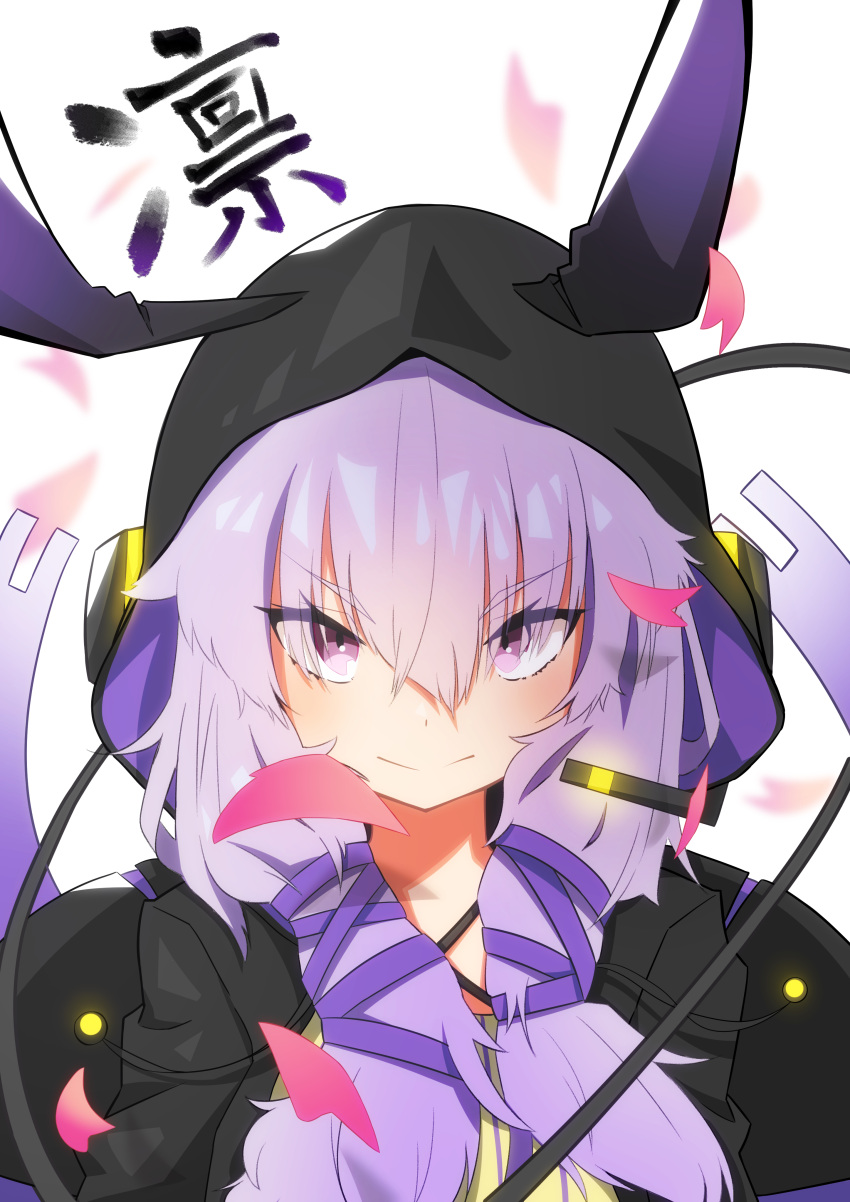 1girl absurdres animal_hood black_jacket bunny_hood cable cherry_blossoms commentary glowing hair_ribbon headphones headset highres hood hood_up jacket kanji kashisuover looking_at_viewer purple_hair ribbon sidelocks smile solo translated v-shaped_eyebrows violet_eyes vocaloid voiceroid white_background yuzuki_yukari yuzuki_yukari_(lin) yuzuki_yukari_(vocaloid4)