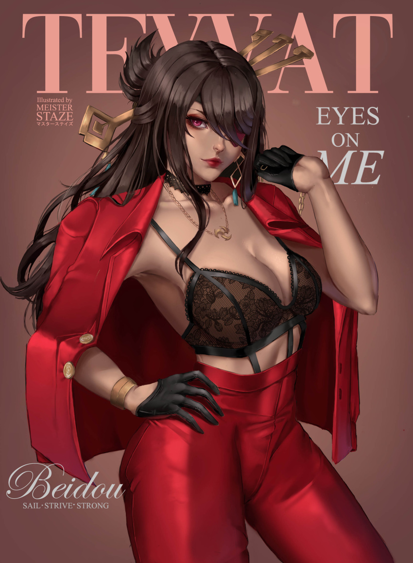 absurdres alternate_costume beidou_(genshin_impact) black_gloves bra bracelet breasts chain choker cover earrings english_text eyepatch genshin_impact gloves hair_ornament hair_stick hairpin highres jacket jewelry large_breasts magazine_cover meister_staze necklace one_eye_covered pants red_eyepatch red_eyes red_jacket red_pants underwear