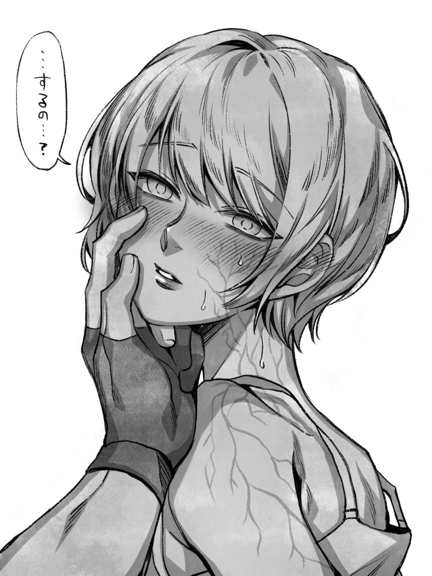 1girl apex_legends bangs crypto_(apex_legends) eyebrows_visible_through_hair gloves greyscale hair_behind_ear highres looking_at_viewer monochrome mozuwaka parted_lips partially_fingerless_gloves pov scar scar_on_arm scar_on_cheek scar_on_face short_hair solo_focus speech_bubble sweat tank_top translation_request wattson_(apex_legends) white_background