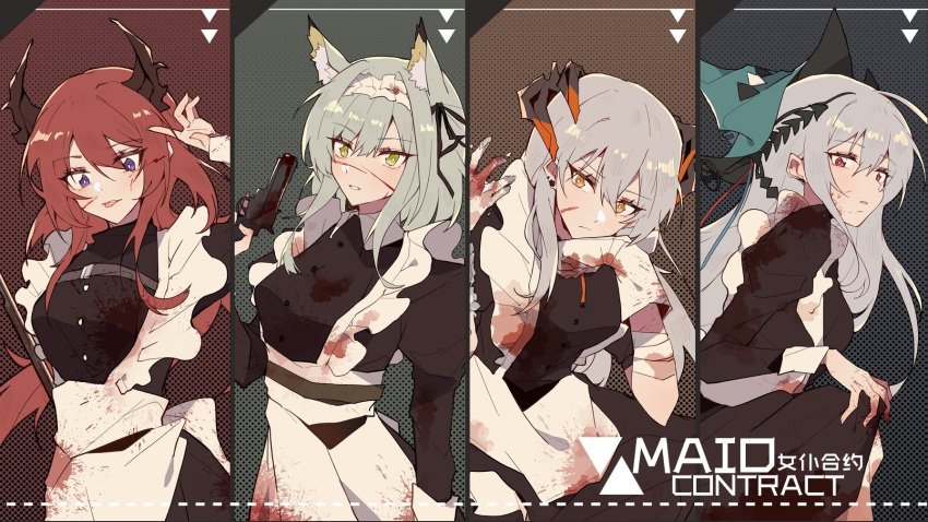 4girls alternate_costume animal_ear_fluff animal_ears apron aqua_headwear arknights bandaged_arm bandages black_dress blood blood_on_face bloody_clothes breasts brown_eyes closed_mouth commentary cowboy_shot demon_horns dragon_horns dress enmaided eyebrows_visible_through_hair gloves green_eyes gun hand_on_own_cheek hand_on_own_face handgun hat highres holding holding_gun holding_weapon horns kal'tsit_(arknights) kyou_039 light_green_hair long_sleeves looking_at_viewer lynx_ears maid maid_apron maid_headdress medium_breasts medium_hair multiple_girls parted_lips pistol red_eyes redhead saria_(arknights) silver_hair skadi_(arknights) skadi_the_corrupting_heart_(arknights) skirt_hold surtr_(arknights) tongue tongue_out violet_eyes weapon white_gloves