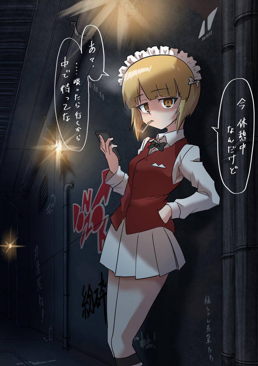 1girl absurdres against_wall bangs bartender black_neckwear blonde_hair blunt_bangs bob_cut bow bowtie brown_vest cellphone cigarette commentary cutlass_(girls_und_panzer) dress_shirt drops_mint eyebrows_visible_through_hair girls_und_panzer girls_und_panzer_saishuushou graffiti hallway hand_in_pocket handkerchief highres holding holding_phone indoors kneehighs leaning_back long_sleeves looking_at_viewer maid_headdress miniskirt phone pleated_skirt school_uniform shirt short_hair skirt smartphone smoking solo standing translation_request vest white_shirt white_skirt wing_collar yellow_eyes