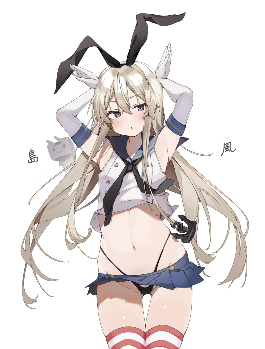 1girl anchor_symbol animal_ears arms_up ass_visible_through_thighs bangs black_panties blue_sailor_collar blue_skirt bunny_pose commentary_request cowboy_shot crop_top elbow_gloves eyebrows_visible_through_hair fake_animal_ears gloves grey_eyes hair_between_eyes highleg highleg_panties highres kantai_collection long_hair looking_at_viewer microskirt midriff navel panties pleated_skirt rabbit_ears rensouhou-chan sailor_collar shimakaze_(kancolle) shirt simple_background sinnop10 skirt solo standing striped striped_legwear thigh_gap underwear very_long_hair white_background white_gloves white_hair white_shirt