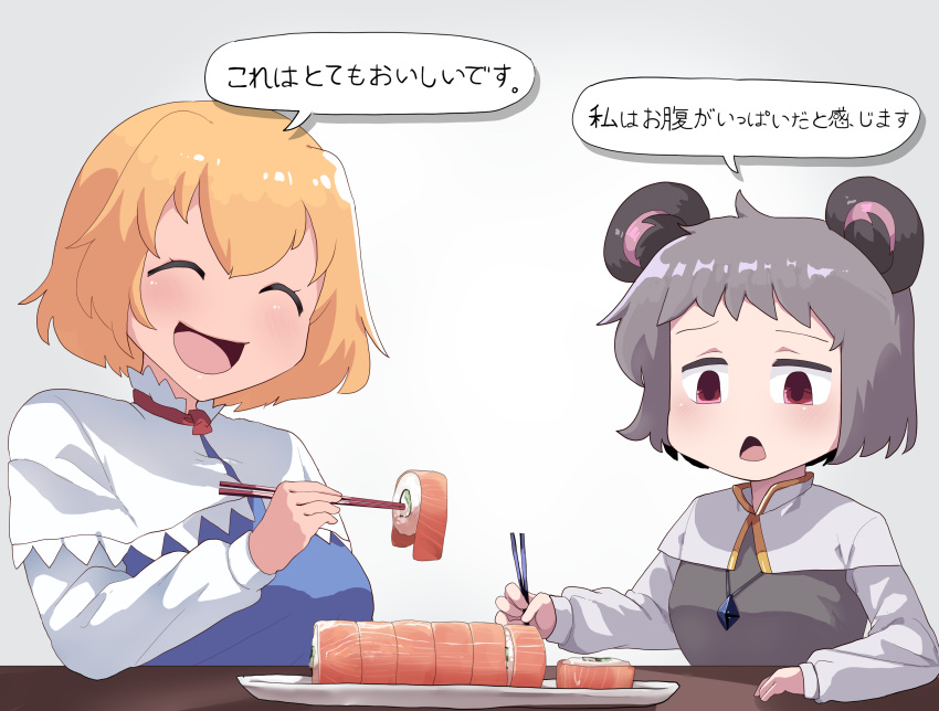 2girls ^_^ absurdres alice_margatroid animal_ears blue_dress blush capelet chopsticks closed_eyes commentary_request cookie_(touhou) dress food fuka_(kantoku) grey_hair grey_vest highres holding holding_chopsticks jewelry kofji_(cookie) makizushi mouse_ears multiple_girls nazrin necklace open_mouth red_eyes red_neckwear rice shirt short_hair sushi touhou translation_request upper_body vest web_(cookie) white_capelet white_shirt you're_doing_it_wrong