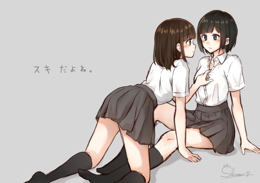 2girls all_fours arm_support bangs black_hair black_legwear blue_eyes brown_hair closed_mouth collared_shirt commentary_request eye_contact eyebrows_visible_through_hair from_side grey_background grey_skirt hand_on_another's_chest kneehighs looking_at_another multiple_girls original partially_unbuttoned pleated_skirt profile school_uniform shadow shiro_namida shirt shirt_tucked_in short_hair short_sleeves signature simple_background sitting skirt translation_request white_shirt yuri