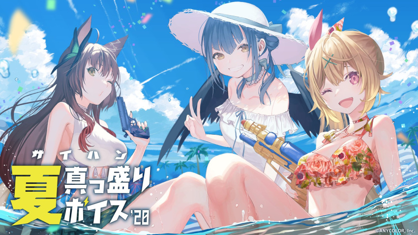 3girls animal_ears artist_request bangs bikini blonde_hair blue_hair breasts brown_hair collarbone dress fox_ears fox_girl frilled_dress frills fumi_(nijisanji) hair_behind_ear halter_top halterneck highres holding holding_water_gun hoshikawa_sara long_hair looking_at_viewer medium_breasts multiple_girls nijisanji off-shoulder_dress off_shoulder official_art one_eye_closed orange_bikini ovean partially_submerged side_bun side_ponytail sitting smile swimsuit v violet_eyes virtual_youtuber water water_gun wings yamagami_karuta yellow_eyes