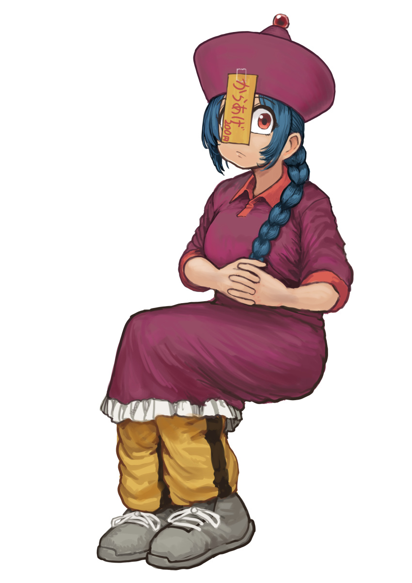 1girl absurdres blue_hair braid braided_ponytail chanta_(ayatakaoisii) collared_dress dress elbow_sleeve frilled_dress frills grey_footwear hands_together highres invisible_chair jiangshi jiangshi_(chanta) long_hair one_eye_covered original pants pants_under_dress purple_dress purple_headwear red_eyes shoes simple_background sitting solo white_background yellow_pants