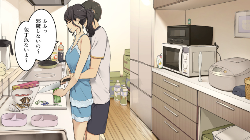 1boy 1girl black_hair black_shorts blue_dress bottle bowl brown_hair closed_eyes cooking dress food frying_pan hetero hug hug_from_behind indoors kitchen microwave obentou original ponytail shirt short_hair shorts sleeveless sleeveless_dress speech_bubble standing t-shirt translated wakamatsu372