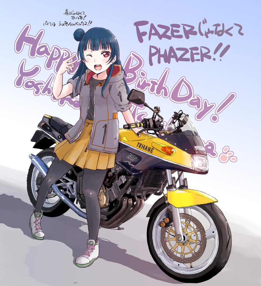 1girl bangs birthday blue_hair commentary_request english_text eyebrows_visible_through_hair ground_vehicle hair_bun happy_birthday highres hood hooded_jacket jacket long_hair looking_at_viewer love_live! love_live!_sunshine!! maruyo motor_vehicle motorcycle one_eye_closed pantyhose red_eyes solo translation_request tsushima_yoshiko