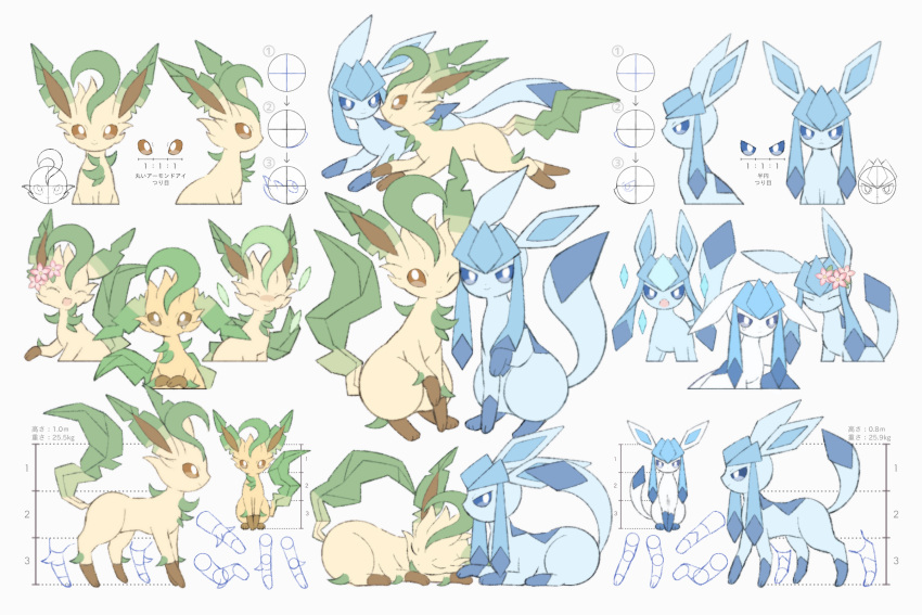 blue_eyes brown_eyes closed_eyes closed_mouth commentary_request eye_contact gen_4_pokemon glaceon highres leafeon looking_at_another looking_at_viewer lying moco_font no_humans on_stomach one_eye_closed open_mouth paws pokemon pokemon_(creature) sitting smile tearing_up toes translation_request