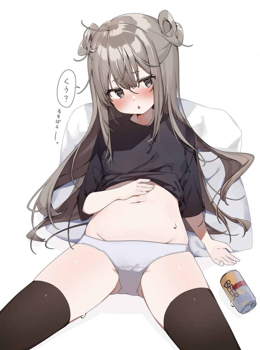 1girl :o bangs beer_can black_eyes black_hair black_legwear black_shirt blush brown_hair can clothes_lift commentary_request cowboy_shot eyebrows_visible_through_hair groin hand_on_own_stomach highres long_hair looking_at_viewer midriff navel no_pants original panties pillow shirt shirt_lift simple_background sinnop10 solo speech_bubble thigh-highs translation_request underwear very_long_hair white_background white_panties