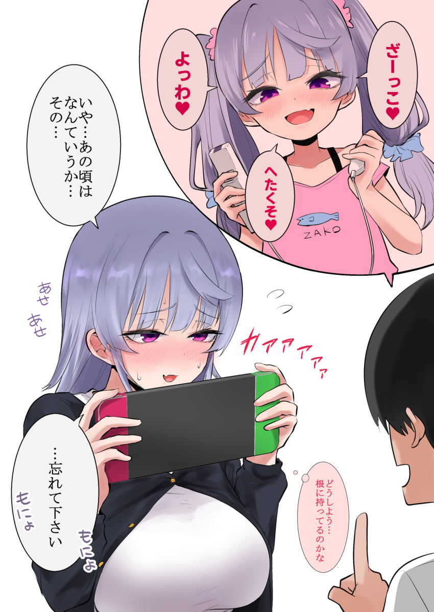 1boy 1girl :d absurdres bangs black_hair blush breasts controller eyebrows_visible_through_hair fang flying_sweatdrops game_controller highres long_hair nintendo_switch open_mouth original purple_hair ricochet-gou simple_background smile translation_request twintails violet_eyes white_background wii_remote