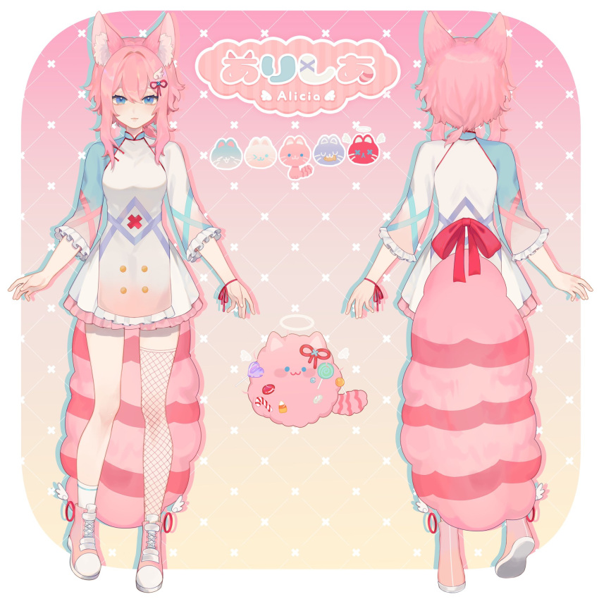 1girl alicia_cotton animal_ears bangs blue_eyes candy cat_girl cat_tail character_name food hair_between_eyes hair_ornament highres indie_virtual_youtuber long_sleeves pink_hair rionkun81 second-party_source shoes short_hair_with_long_locks sneakers solo tail uneven_legwear wing_hair_ornament