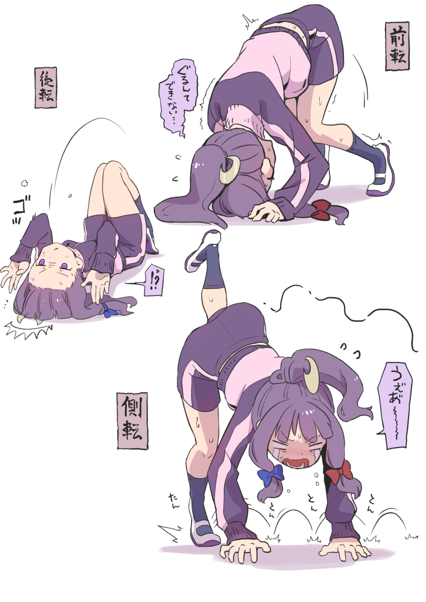 1girl absurdres alternate_costume ass blue_legwear commentary_request crescent crescent_hair_ornament crying exercise gym_shorts gym_uniform hair_ornament highres jacket kawayabug long_hair long_sleeves lying multiple_views on_back patchouli_knowledge ponytail purple_hair shoes shorts simple_background socks streaming_tears tears touhou track_jacket translation_request violet_eyes white_background white_footwear