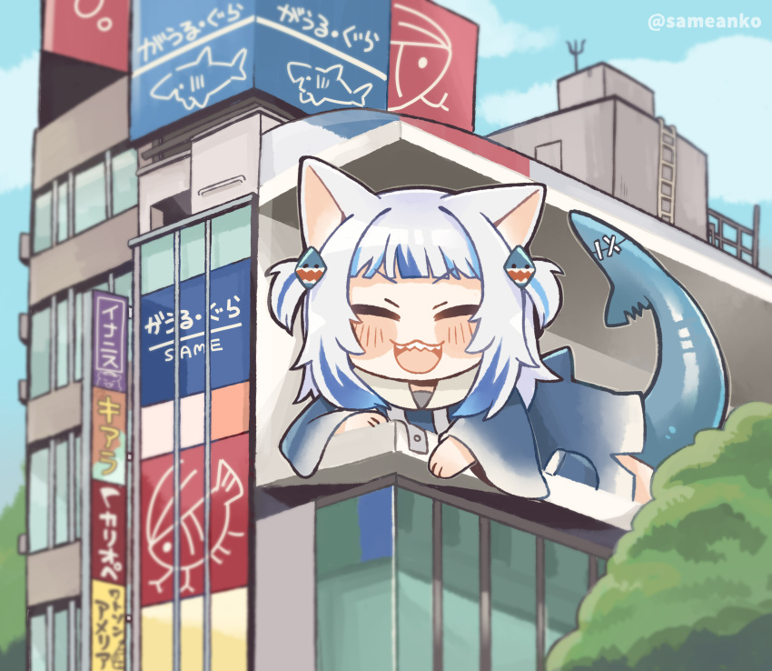 1girl :3 :d absurdres animal_ears bangs blue_hair blunt_bangs blush building cat_ears character_name commentary_request day facing_viewer fish_tail gawr_gura giant giantess hair_ornament highres hololive hololive_english kemonomimi_mode multicolored_hair open_mouth outdoors parody real_world_location same_anko shark_tail sharp_teeth shinjuku_(tokyo) shrimp smile solo streaked_hair tail teeth translated twitter_username two-tone_hair v-shaped_eyebrows virtual_youtuber white_hair wide_sleeves