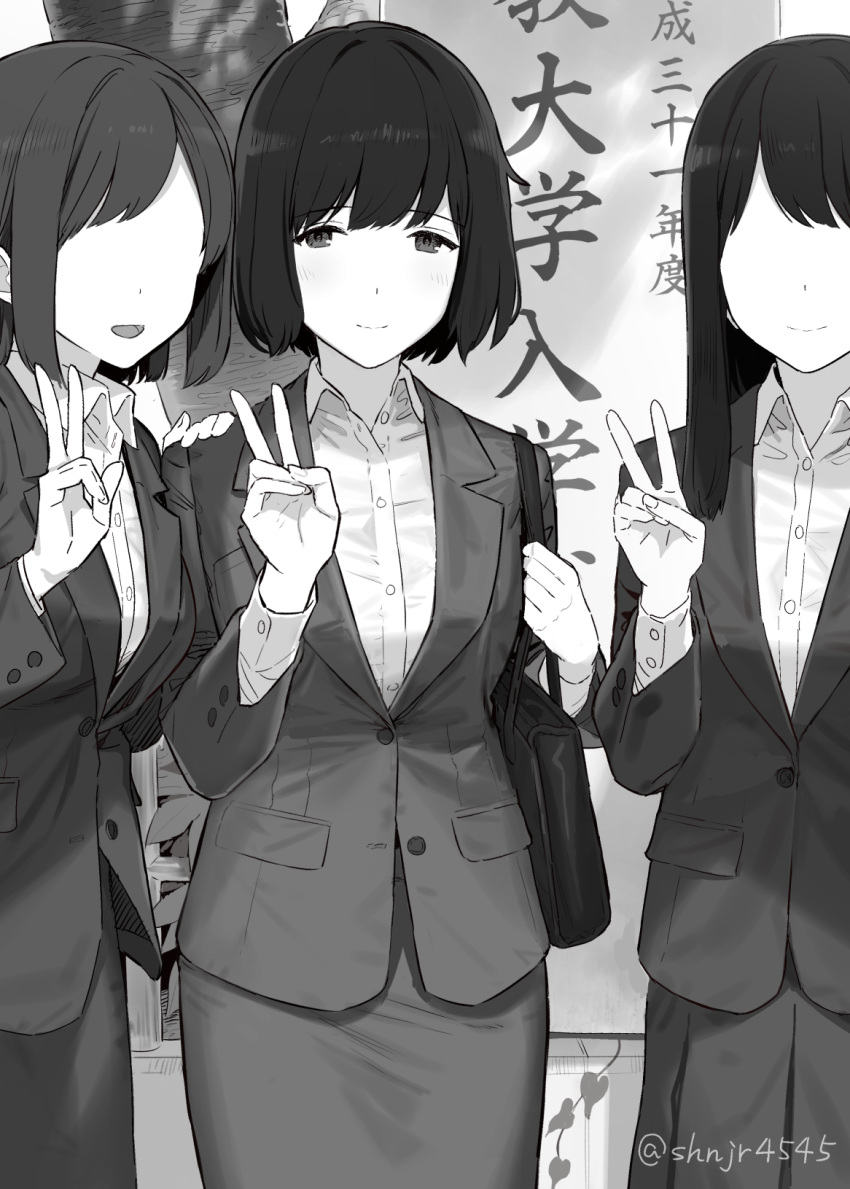 3girls bag banner ceremony collared_shirt faceless faceless_female formal greyscale handbag heisei highres looking_at_viewer monochrome multiple_girls office_lady original pencil_skirt shinjiro shirt short_hair skirt skirt_suit smile suit translated tree twitter_username v