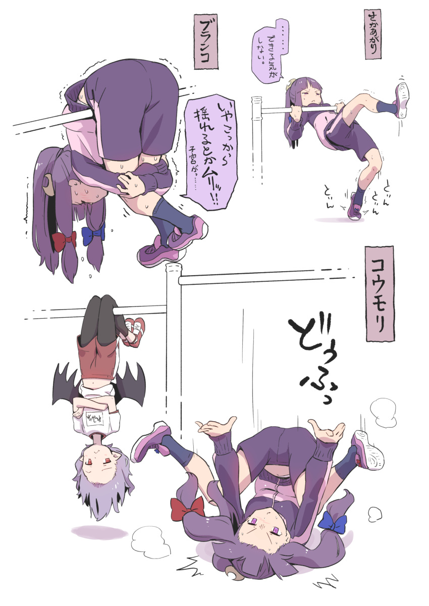 2girls absurdres ass crescent crescent_hair_ornament exercise gym_shorts gym_uniform hair_ornament hanging highres jacket kawayabug long_hair multiple_girls patchouli_knowledge pointy_ears ponytail purple_footwear purple_hair purple_shorts red_eyes red_footwear red_shorts remilia_scarlet shirt shoes shorts sweat touhou track_jacket translation_request upside-down violet_eyes white_shirt