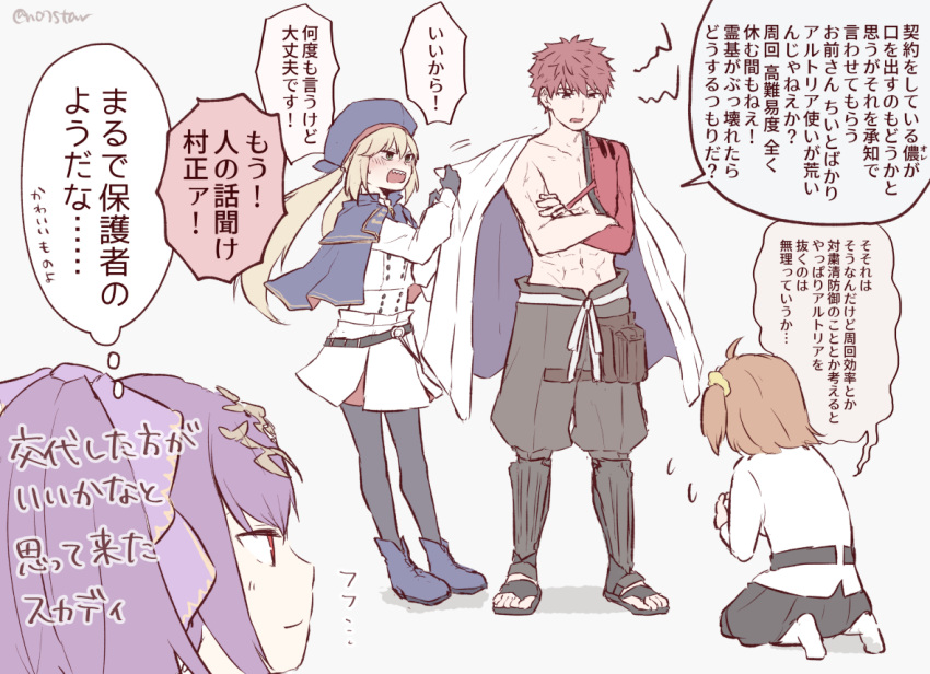 1boy 3girls artoria_pendragon_(all) artoria_pendragon_(caster)_(fate) bangs belt blonde_hair blush cape cloak coat commentary_request crossed_arms emiya_shirou fate/grand_order fate_(series) fujimaru_ritsuka_(female) full_body green_eyes hair_ornament hat igote kneeling limited/zero_over multiple_girls no7star open_mouth orange_hair pantyhose pulling purple_hair red_eyes redhead scathach_(fate)_(all) scathach_skadi_(fate) scrunchie sengo_muramasa_(fate) sharp_teeth side_ponytail simple_background skirt smile teeth translation_request twitter_username white_background white_cape yellow_eyes