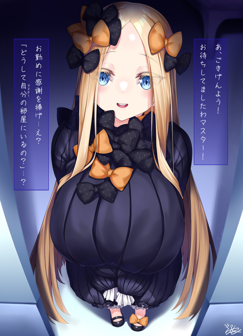 1girl abigail_williams_(fate) alternate_breast_size black_bow black_dress blonde_hair bow breasts commentary_request dark_room dress eyelashes fate/grand_order fate_(series) forehead hair_bow highres huge_breasts light_blue_eyes long_hair long_sleeves looking_at_viewer multiple_bows multiple_hair_bows older orange_bow polka_dot polka_dot_bow shoes sleeves_past_fingers sleeves_past_wrists solo translation_request very_long_hair watosu