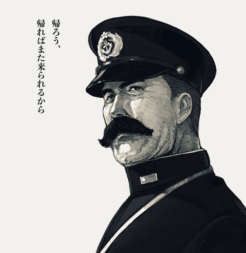 1boy closed_mouth facial_hair greyscale hat highres kokudou_juunigou male_focus masatomi_kimura military military_hat military_uniform monochrome mustache real_life simple_background solo translation_request uniform upper_body