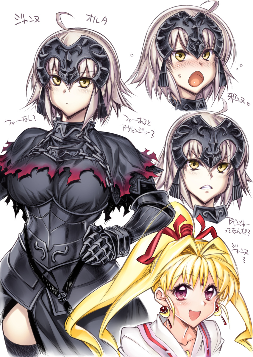 2girls ahoge armor blonde_hair breasts clenched_teeth crescent crescent_earrings earrings fate/grand_order fate_(series) gauntlets hair_ribbon headpiece highres hiyohiyo jeanne_d'arc_(alter)_(fate) jeanne_d'arc_(fate)_(all) jewelry kaitou_jeanne kamikaze_kaitou_jeanne kusakabe_maron large_breasts multiple_girls namesake open_mouth ponytail red_eyes ribbon silver_hair skirt smile sweatdrop teeth thigh-highs translation_request yellow_eyes