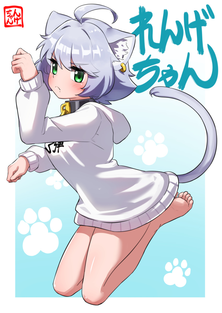 1girl :&lt; absurdres ahoge animal_ear_fluff animal_ears bangs bare_legs barefoot blue_background blush cat_ears cat_girl cat_tail character_name clothes_writing collar commentary ear_piercing eyebrows_visible_through_hair frown full_body gradient gradient_background green_eyes grey_hair highres hood hood_down hoodie long_sleeves mole mole_under_mouth ngetyan original paw_pose paw_print paw_print_background piercing pout renge_(ngetyan) short_hair simple_background solo tail toes translated white_hoodie