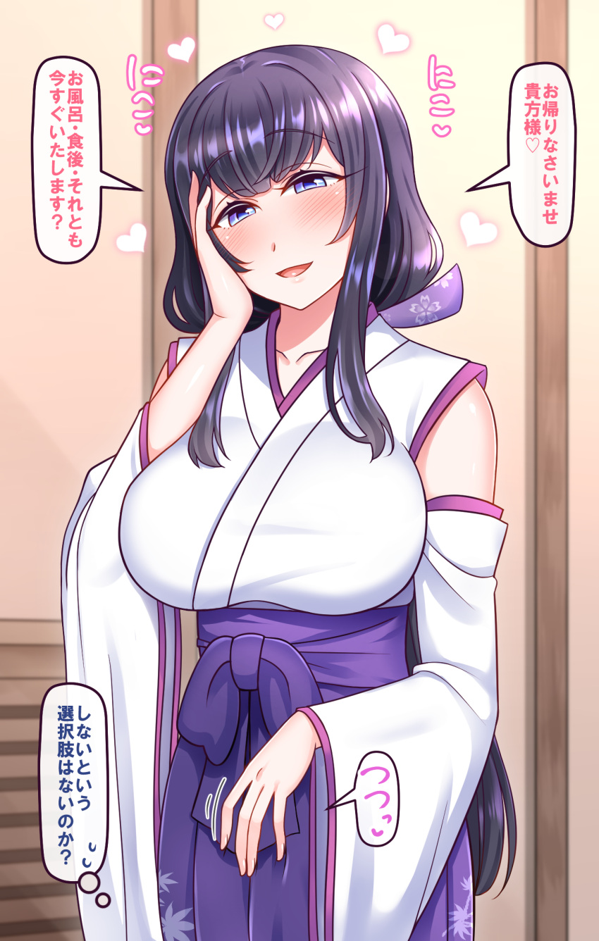 1girl bangs blue_eyes blush breasts detached_sleeves eyebrows_visible_through_hair hakama hakama_skirt hand_on_own_cheek hand_on_own_face hand_on_own_stomach head_rest highres japanese_clothes kimono long_hair long_sleeves looking_at_viewer miko nontraditional_miko original pleated_skirt ponytail purple_hair ribbon-trimmed_sleeves ribbon_trim skirt sleeveless smile solo wide_sleeves yakisobapan_tarou_&amp;_negitoro-ko
