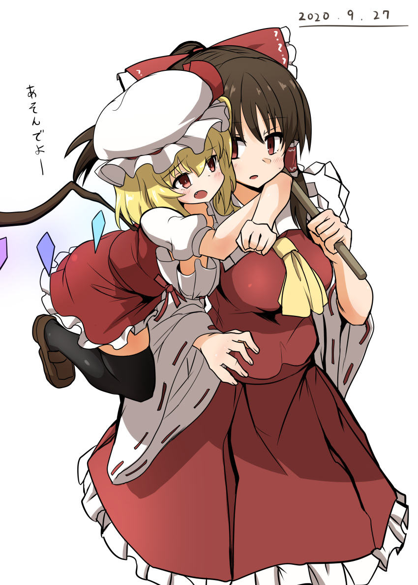 2girls absurdres ascot asyura_kumo black_hair black_legwear blonde_hair blush bow brown_eyes collared_shirt crystal dated detached_sleeves eyebrows_visible_through_hair flandre_scarlet frilled_skirt frills gohei hair_bow hair_tubes hakurei_reimu hat highres holding hug hug_from_behind jumping loafers looking_at_another medium_hair medium_skirt mob_cap multiple_girls open_mouth parted_lips ponytail puffy_short_sleeves puffy_sleeves red_bow red_eyes red_shirt red_skirt shirt shoes short_hair short_sleeves simple_background skirt skirt_set sleeveless sleeveless_shirt standing thigh-highs touhou translated white_background white_headwear white_sleeves wings yellow_neckwear