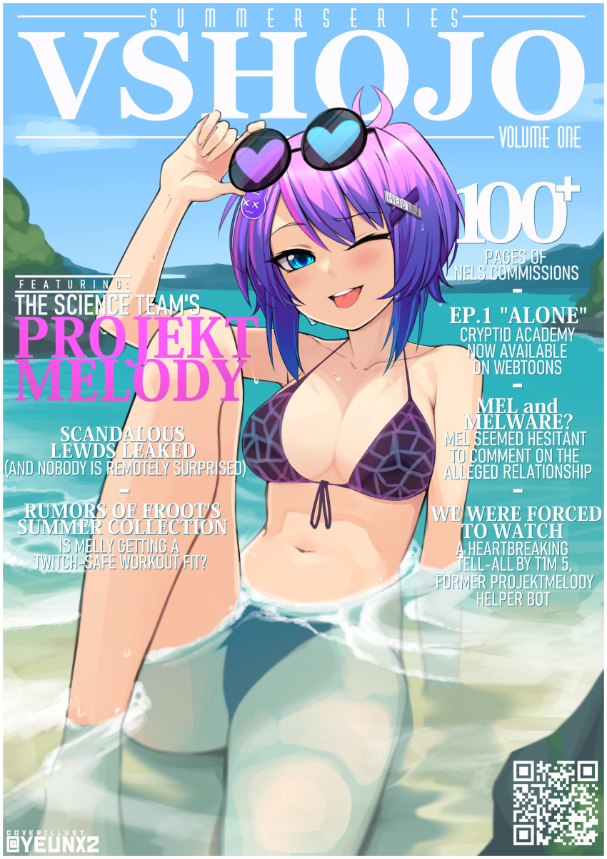 1girl ? absurdres arm_support beach bikini blue_eyes blush breasts character_name collarbone commission copyright_name cover day english_commentary english_text eyebrows_visible_through_hair eyewear_on_head heart highres large_breasts looking_at_viewer magazine_cover melody_(projektmelody) navel one_eye_closed outdoors partially_submerged projektmelody purple_hair qr_code sitting solo sunglasses swimsuit teeth tongue tongue_out virtual_youtuber vshojo water wet yeun
