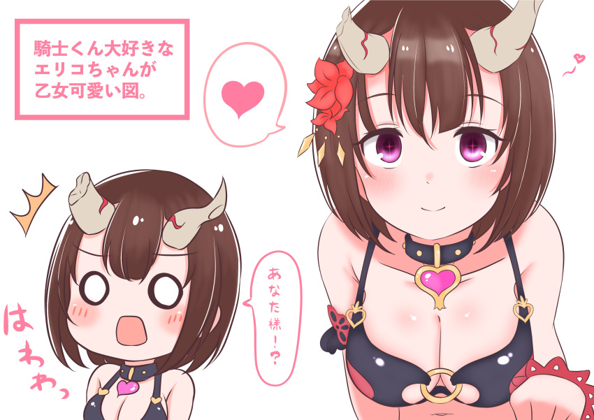 1girl :o absurdres bare_shoulders bikini black_bikini blush breasts broken_horn brown_hair chibi chibi_inset collarbone commentary_request demon_horn eriko_(princess_connect!) flower hair_flower hair_ornament heart highres horns leaning_forward looking_at_viewer navel o-ring o-ring_bikini o-ring_top official_alternate_costume princess_connect! short_hair simple_background sipal smile solo spoken_heart surprised swimsuit translation_request upper_body violet_eyes white_background