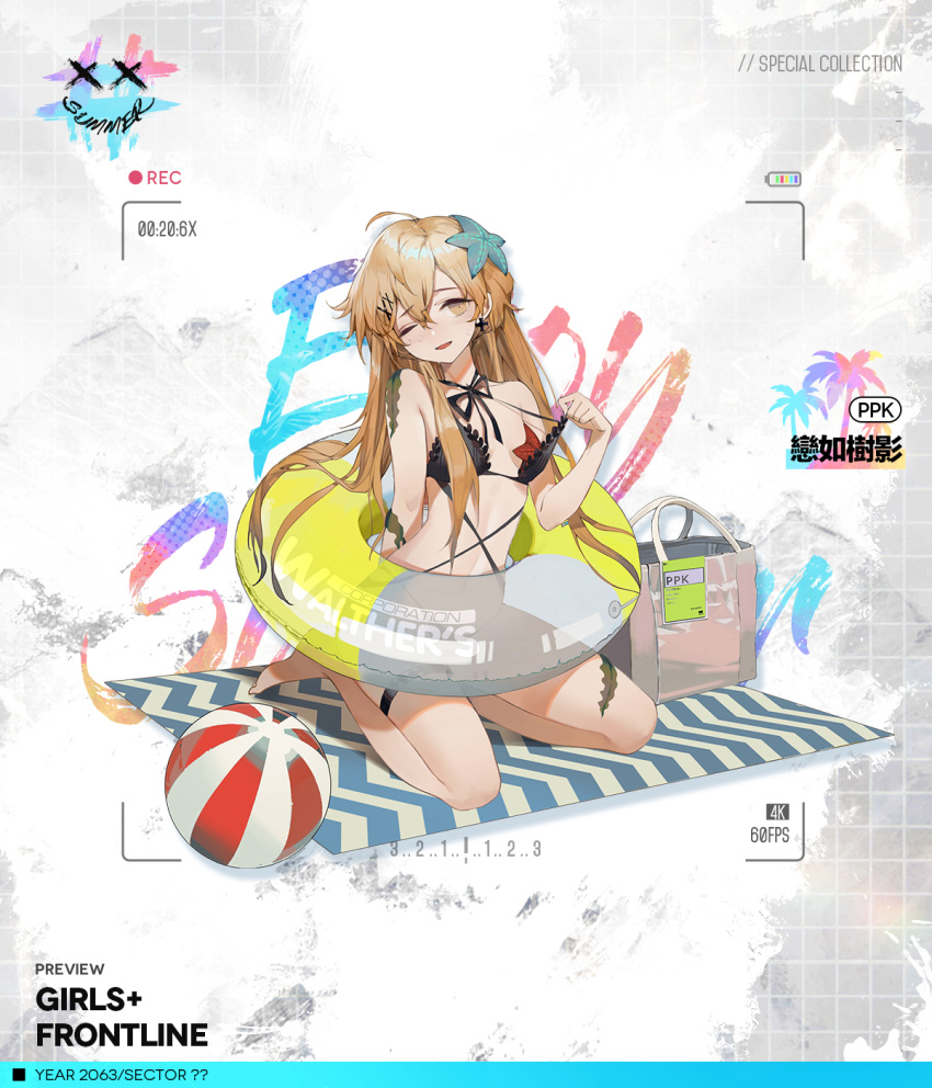 1girl animal_on_head bag ball bangs bare_shoulders barefoot beach bikini black_bikini black_swimsuit bra bra_pull breasts brown_eyes camera_phone character_name clothes_pull commentary commentary_request copyright_name cross cross_earrings earrings english_commentary eyebrows_visible_through_hair floor girls_frontline hair_ornament hand_on_back highres huanxiang_heitu jewelry legs lifebuoy light_brown_hair long_hair looking_at_viewer official_art on_floor on_head one_eye_closed open_mouth ppk_(girls_frontline) seaweed simple_background small_breasts solo starfish starfish_hair_ornament summer sweat swimsuit towel underwear viewfinder wet