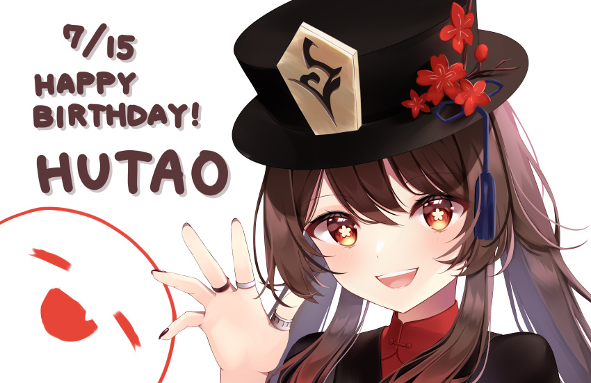 1girl :d absurdres bangs black_headwear blush brown_hair brown_nails brown_shirt commentary_request dated english_text eyebrows_visible_through_hair flower flower-shaped_pupils genshin_impact ghost hair_between_eyes hand_up happy_birthday hat hat_flower highres hu_tao_(genshin_impact) jewelry long_hair looking_at_viewer multiple_rings nail_polish open_mouth portrait red_eyes red_flower ring shirt simple_background smile solo tassel thumb_ring twintails upper_teeth white_background yay0ee