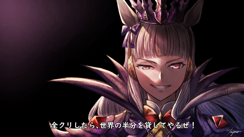 1girl animal_ears bangs black_background blunt_bangs bow bowtie commentary crown ear_bow gold_ship_(umamusume) granblue_fantasy horse_ears horse_girl kageno_96 long_hair mystical_high_collar purple_bow red_bow red_neckwear shaded_face shadow signature silver_hair solo umamusume violet_eyes