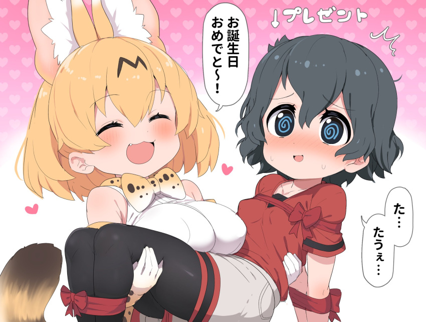 2girls :3 @_@ animal_ears bare_shoulders black_hair black_legwear blonde_hair blue_eyes blush bow bowtie carrying cat_ears cat_girl cat_tail closed_eyes commentary_request extra_ears eyebrows_visible_through_hair fang grey_shorts highres kaban_(kemono_friends) kemono_friends multiple_girls no_hat no_headwear open_mouth pantyhose princess_carry print_neckwear ransusan red_shirt ribbon serval_(kemono_friends) serval_print shirt short_sleeves shorts sleeveless sweatdrop t-shirt tail translation_request white_shirt