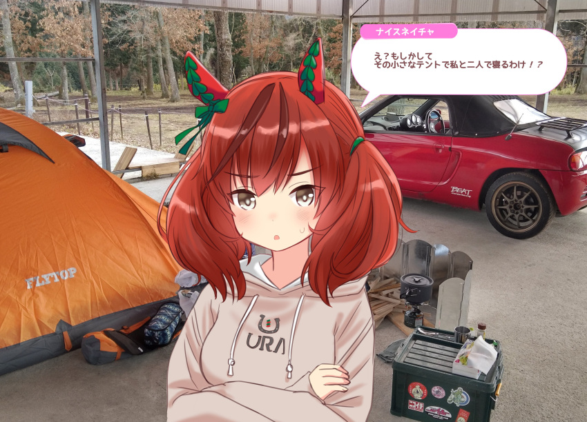 1girl :o absurdres bangs blush brown_eyes brown_hair brown_hoodie car clothes_writing day drawstring eyebrows_visible_through_hair ground_vehicle highres hood hood_down hoodie long_sleeves looking_at_viewer motor_vehicle multicolored_hair nice_nature_(umamusume) outdoors parted_lips photo_background portable_stove retsumaru sleeves_past_wrists solo streaked_hair sweat tent translation_request tree twintails umamusume upper_body