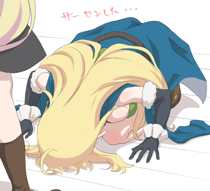 2girls ahoge aizawa_azusa begging blonde_hair cape dogeza dress elbow_gloves elf gloves halkara_(slime_taoshite_300_nen) highres kneeling long_hair multiple_girls on_floor pointy_ears sincos slime_taoshite_300_nen_shiranai_uchi_ni_level_max_ni_nattemashita translation_request