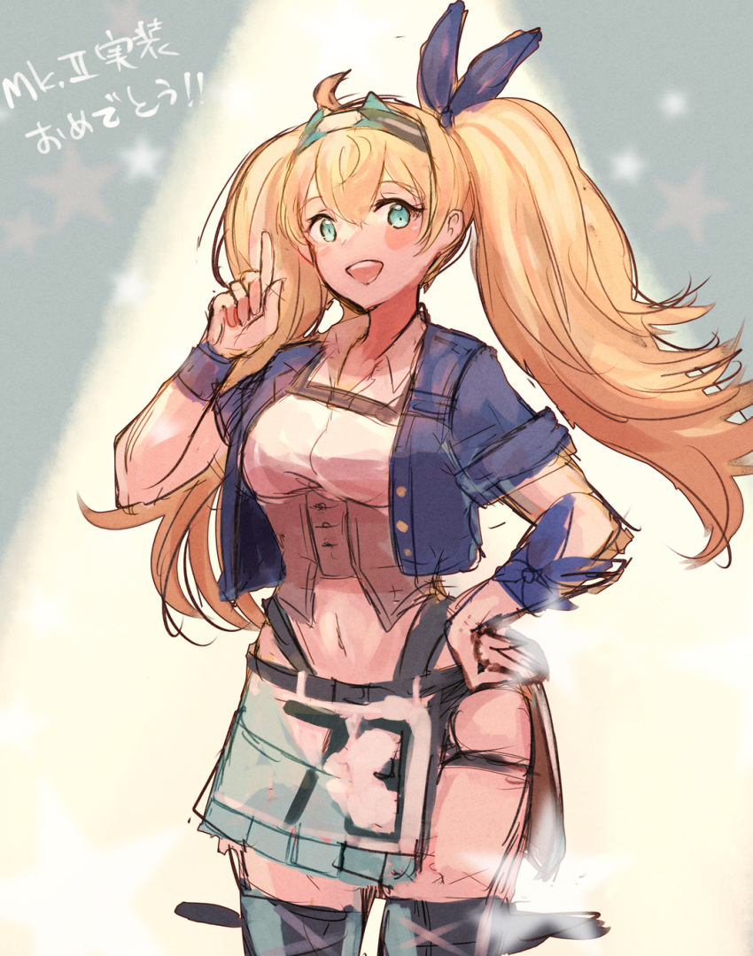 1girl ahoge blonde_hair blue_eyes blue_jacket blue_ribbon breast_pocket breasts collared_shirt cowboy_shot gambier_bay_(kancolle) hair_ribbon hairband half-skirt highres jacket kantai_collection large_breasts navel open_collar open_mouth pocket ribbon shirt short_sleeves spotlight star_(symbol) thigh-highs twintails wrist_ribbon wristband wss_(nicoseiga19993411)