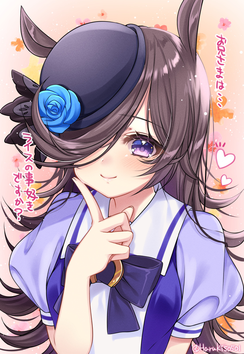 1girl absurdres animal_ears bangs black_bow black_hair black_headwear blue_flower blue_rose blue_shirt blush bow closed_mouth commentary_request eyebrows_visible_through_hair flower hair_over_one_eye hand_up haruki_(colorful_macaron) hat hat_flower heart highres horse_ears long_hair looking_at_viewer puffy_short_sleeves puffy_sleeves rice_shower_(umamusume) rose school_uniform shirt short_sleeves smile solo tilted_headwear tracen_school_uniform translation_request twitter_username umamusume very_long_hair violet_eyes