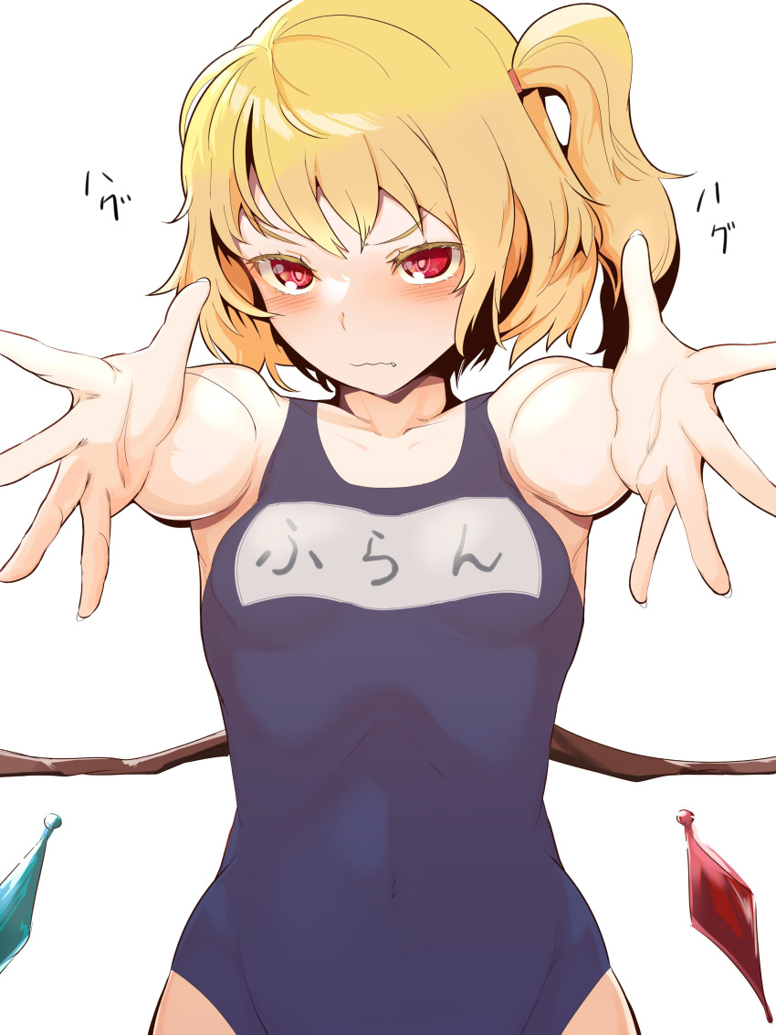 1girl absurdres armpit_peek bangs banned_artist bare_shoulders blonde_hair blush breasts bright_pupils closed_mouth collarbone commentary covered_navel crystal fang fang_out flandre_scarlet foreshortening hekiga_(freelot) highres lying on_back one-piece_swimsuit one_side_up reaching_out red_eyes short_hair small_breasts smile solo sweat swimsuit touhou v-shaped_eyebrows wavy_mouth wings