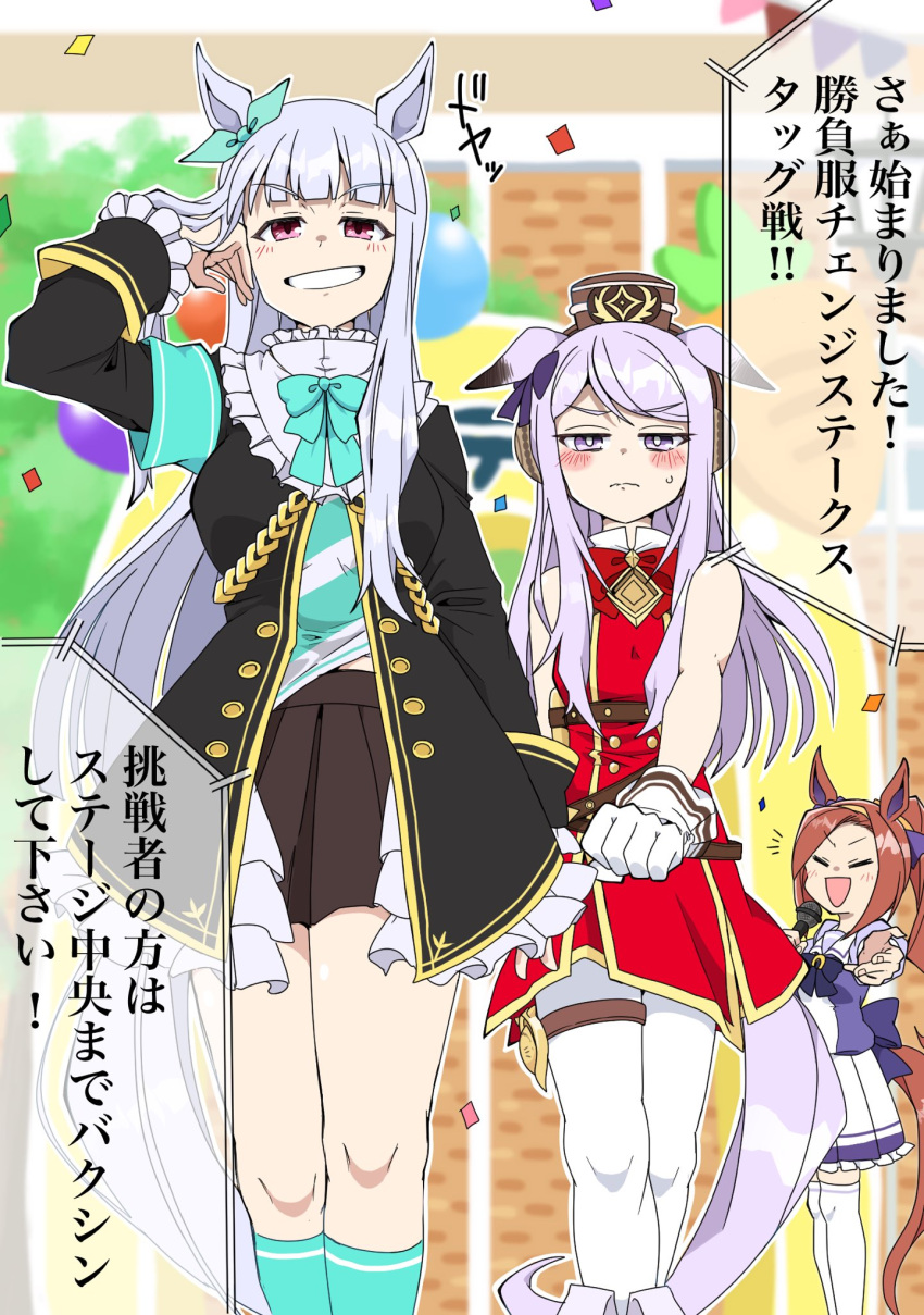 3girls aiguillette animal_ears armband bow bowtie coat confetti cosplay costume_switch ear_bow ears_down embarrassed frilled_coat frilled_sleeves frills gloves gold_ship_(umamusume) gold_trim green_bow green_neckwear hachiman_(douno) highres horse_ears horse_girl horse_tail long_sleeves mejiro_mcqueen_(umamusume) multiple_girls notice_lines pantyhose pillbox_hat pleated_skirt purple_bow red_bow red_neckwear sakura_bakushin_o_(umamusume) school_uniform sidelocks skirt sweatdrop tail thigh_strap tracen_school_uniform umamusume white_gloves white_legwear