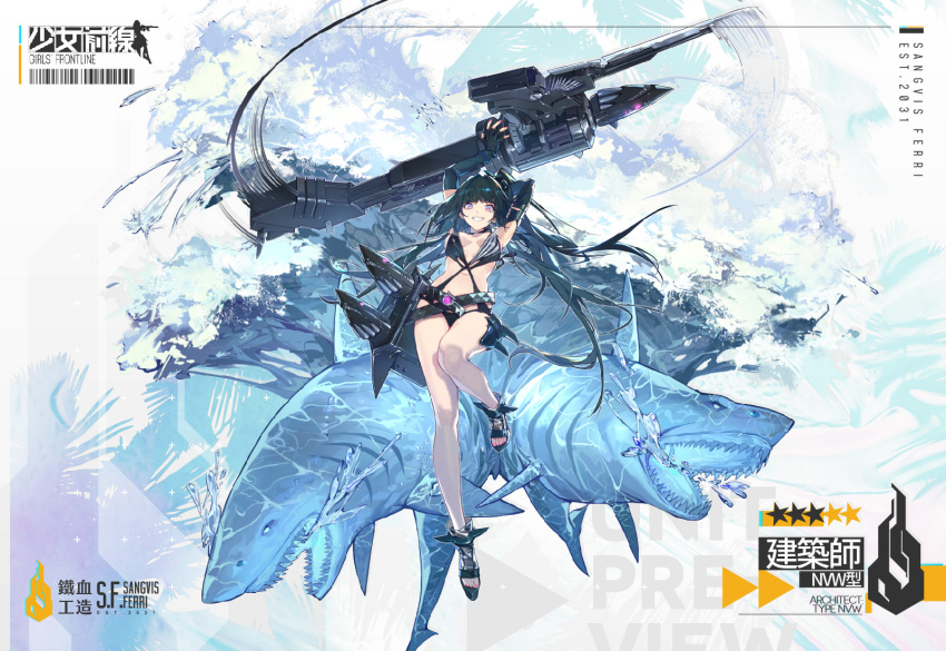 1girl architect_(girls_frontline) armpits arms_up bare_legs black_gloves black_hair black_swimsuit bright_pupils casual_one-piece_swimsuit elbow_gloves fingerless_gloves full_body girls_frontline gloves grin gunlance highres long_hair nail_polish navel official_art one-piece_swimsuit pink_eyes pink_nails platform_footwear shark side_ponytail smile solo swimsuit toenail_polish v-shaped_eyebrows very_long_hair white_pupils