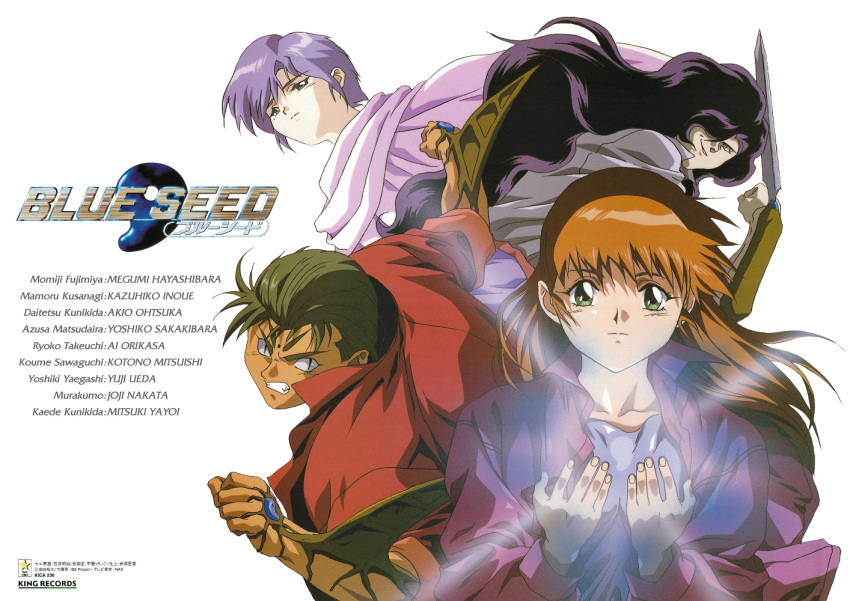 1990s_(style) 2boys 2girls black_hair blade blue_seed brown_hair character_name company_name copyright_name facial_mark forehead_mark fujimiya_momiji grin kusanagi_mamoru logo long_hair multiple_boys multiple_girls official_art retro_artstyle scan short_hair silver_hair slit_pupils smile smirnoff_(vodka) yagami_murakumo