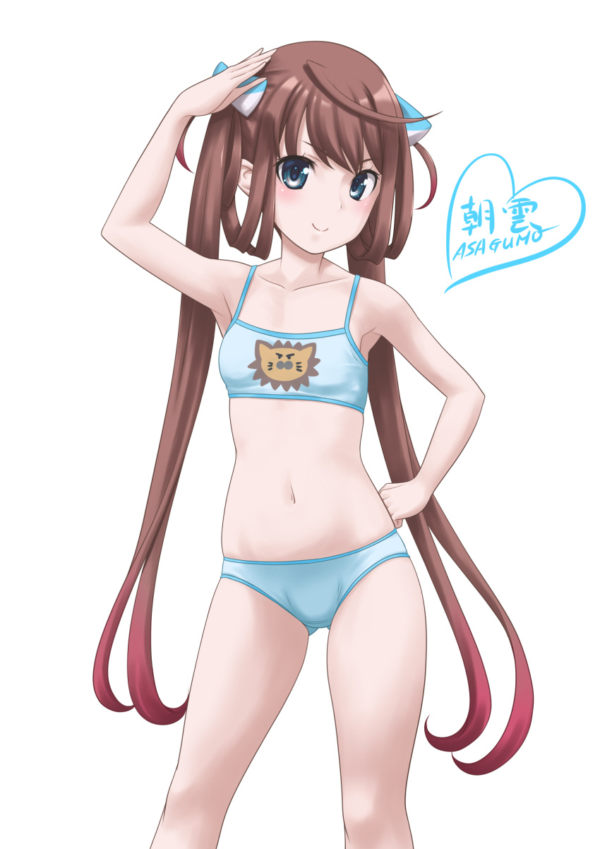 1girl asagumo_(kancolle) black_legwear blue_bra blue_panties bow bra breasts brown_hair character_name contrapposto grey_eyes hair_bow hair_ribbon hand_on_hip highres kantai_collection long_hair looking_at_viewer navel panties ribbon shirt simple_background skirt small_breasts solo standing t2r thigh-highs twintails underwear underwear_only white_background