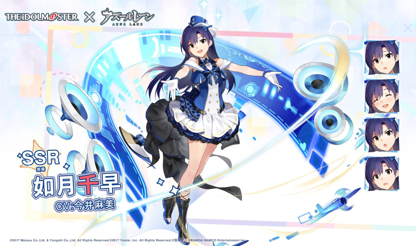 1girl aircraft azur_lane bare_shoulders blue_headwear boots commentary_request dress expressions gloves hat highres idolmaster idolmaster_(classic) kisaragi_chihaya long_hair looking_at_viewer official_art open_arms open_mouth promotional_art purple_hair ribbon standing toeless_footwear white_gloves