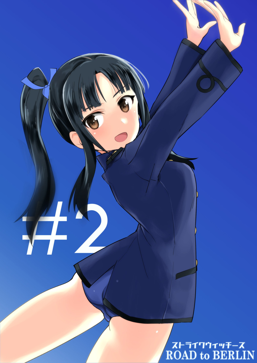 1girl absurdres aohashi_ame arms_up ass bangs black_hair blue_background blue_jacket blue_swimsuit brown_eyes commentary_request copyright_name cowboy_shot from_side hattori_shizuka highres jacket long_hair looking_at_viewer looking_back military military_uniform open_mouth ponytail sidelocks smile solo standing strike_witches swimsuit swimsuit_under_clothes uniform world_witches_series
