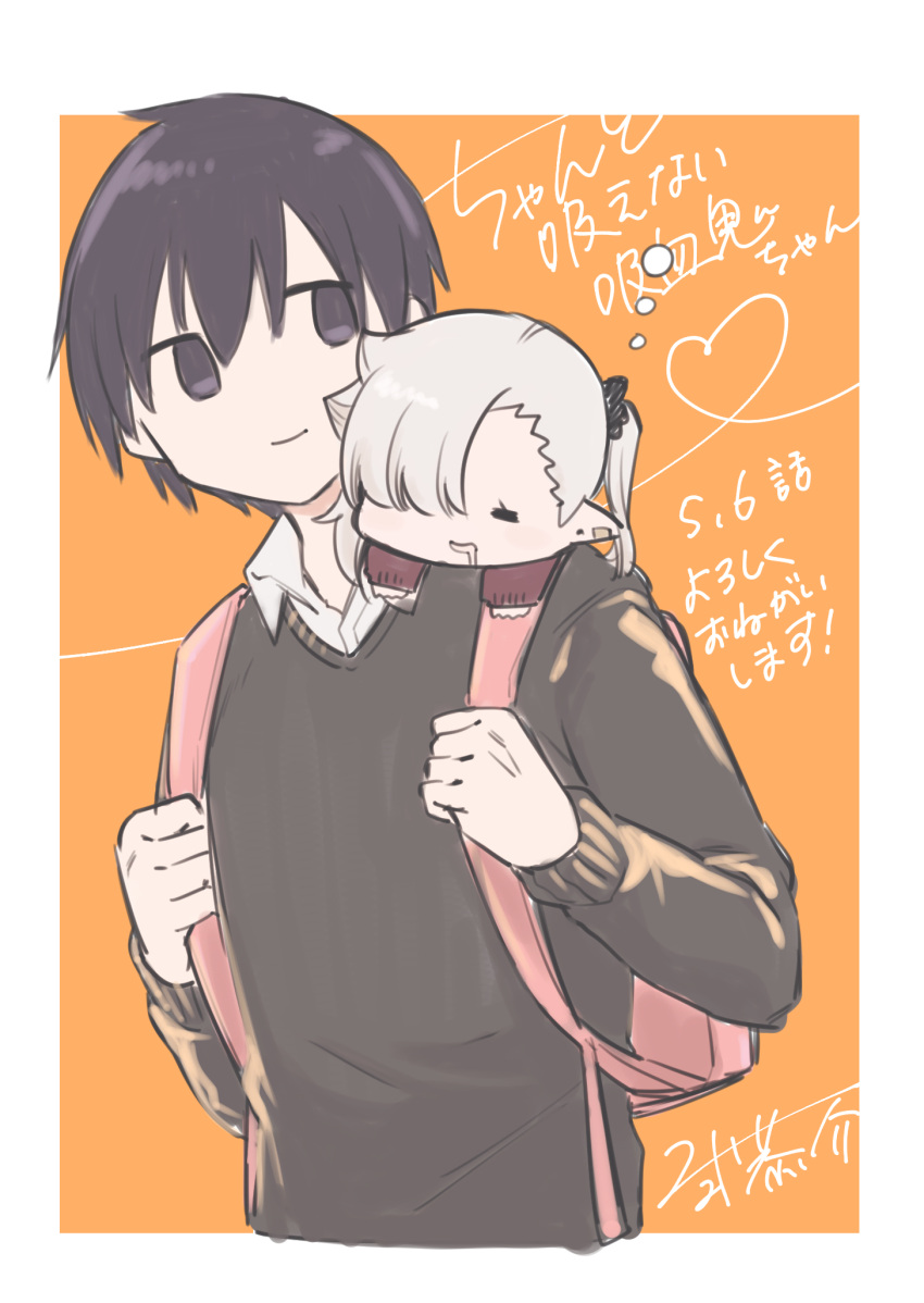 1boy 1girl =_= backpack bag black_eyes black_hair black_scrunchie black_sweater brown_cardigan cardigan chibi closed_eyes closed_mouth collared_shirt cropped_torso dress_shirt drooling ear_piercing earrings grey_hair hair_ornament hair_over_one_eye hair_scrunchie highres ishikawa_luna jewelry long_sleeves nikki_kyousuke on_shoulder ootori_tatta orange_background original parted_lips piercing pointy_ears saliva scrunchie shirt side_ponytail smile stud_earrings sweater translation_request two-tone_background upper_body white_background white_shirt