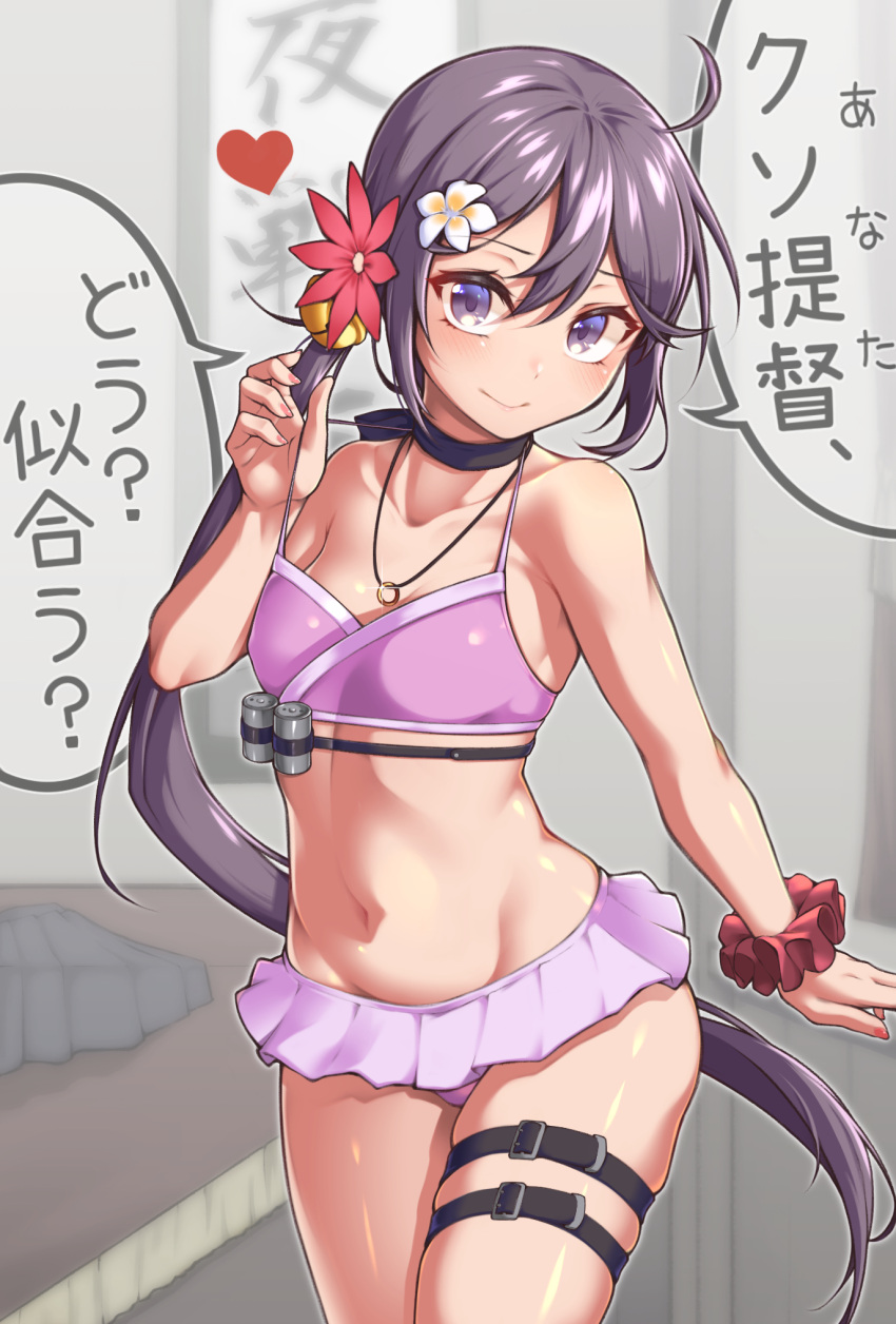 1girl akebono_(kancolle) bare_arms bare_shoulders bell bikini bikini_pull bikini_skirt blush breasts choker clothes_pull commentary_request cowboy_shot flower groin hair_bell hair_flower hair_ornament heart highres indoors jewelry jingle_bell kantai_collection long_hair purple_hair ring ring_necklace scrunchie side_ponytail skindentation skirt skirt_removed small_breasts solo speech_bubble stomach swimsuit thigh_strap translation_request very_long_hair violet_eyes wedding_band wrist_scrunchie yuki_to_hana